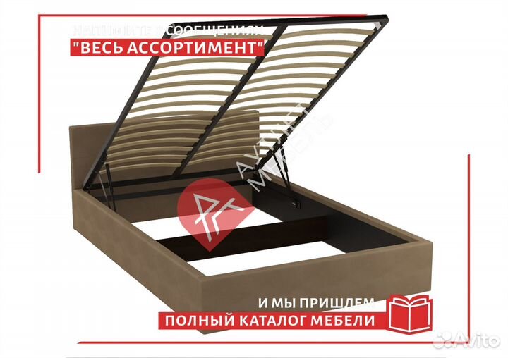 Кровать
