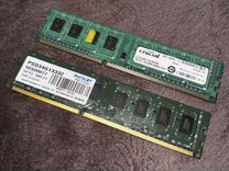 Оперативная память ddr3 4 gb