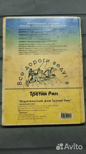 Книга по ремонту ваз-21099, цветная