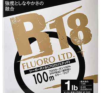 Флюр Seaguar R18 Fluoro Ltd 100м. (6 диам.) Япония