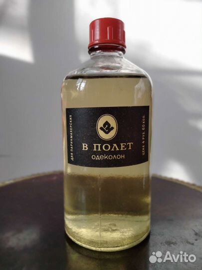 Мужской одеколон СССР