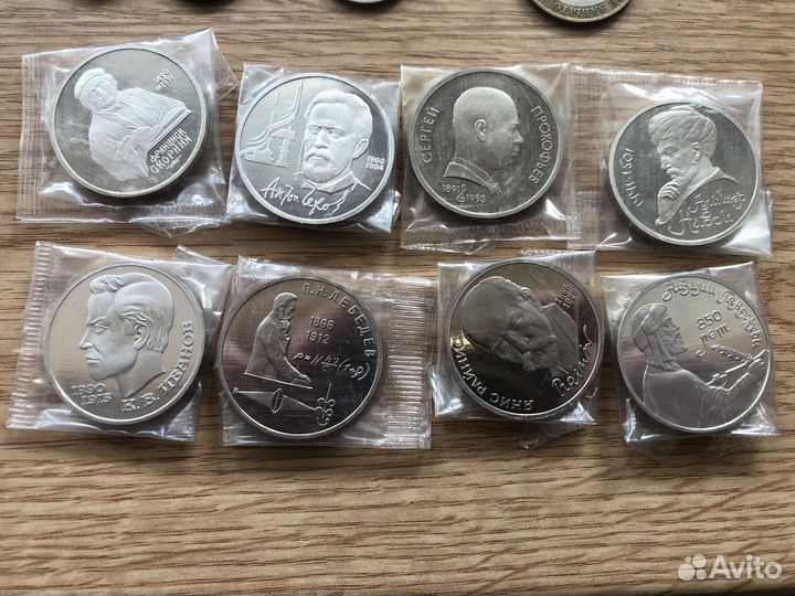 Монеты СССР пруф