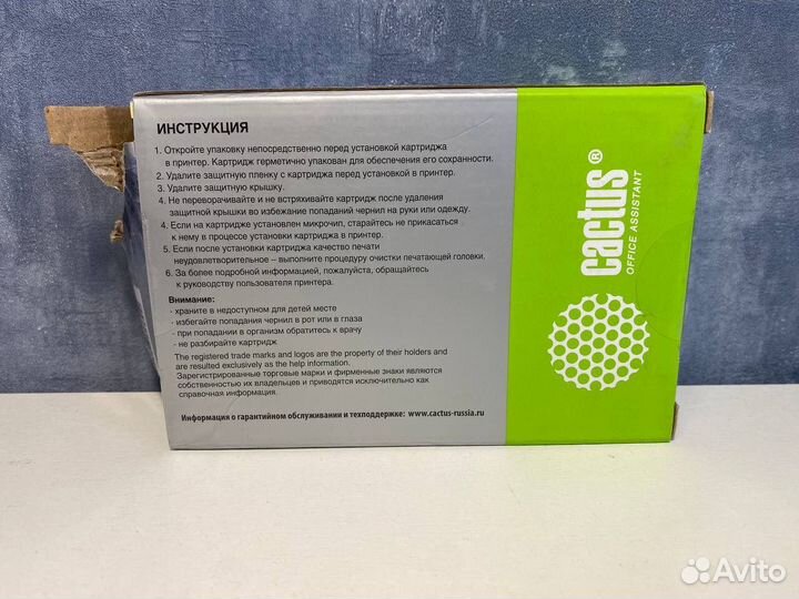 Струйный картридж 130мл Cactus CS-PFI120