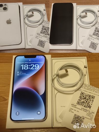 iPhone 14, 128 ГБ
