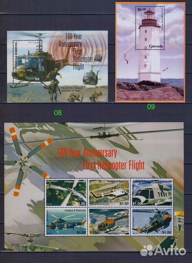 Марки на тему транспорт, техника-3 обновл. март-24