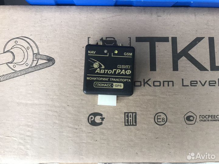 GPS/Глонасс мониторинг, контроль топлива