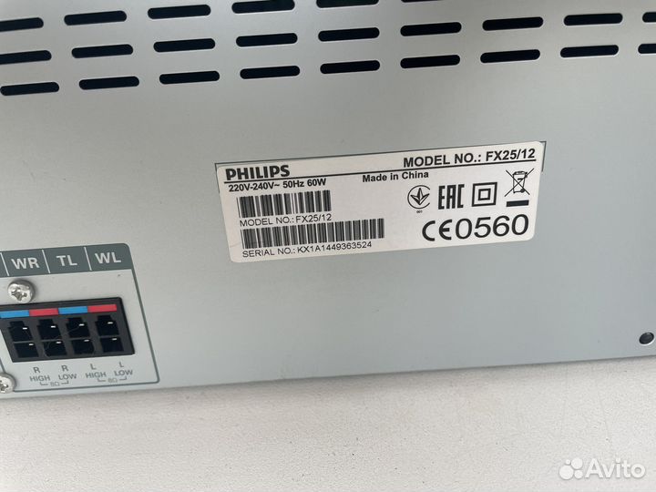 Минисистема