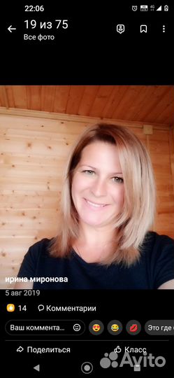 Оператор 1С