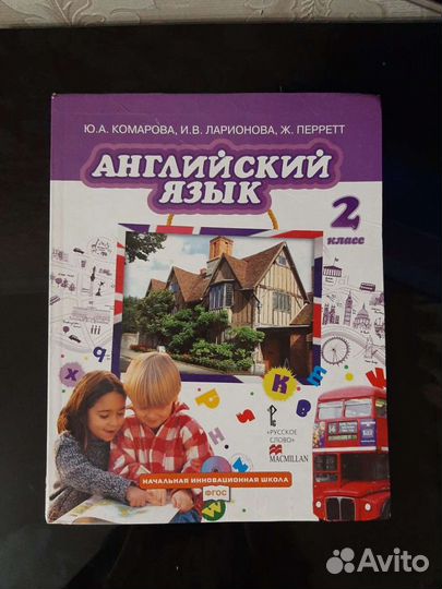 Учебник