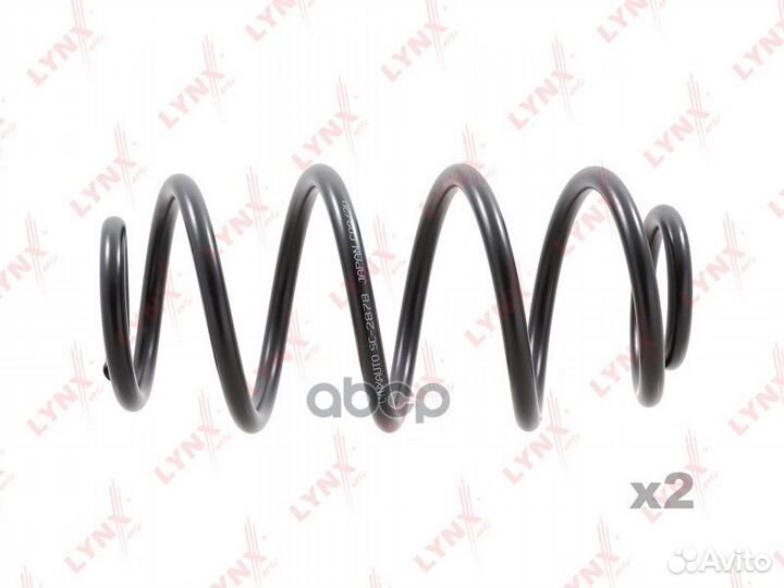 Пружины ходовой части зад SC2878 lynxauto