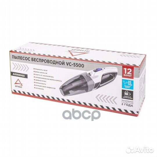 Пылесос VC-5500 аккумуляторный (6000mAH) A03060