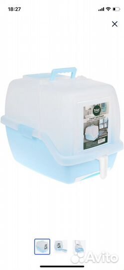 Лоток для кошек