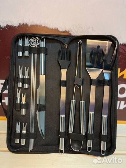 Гриль набор