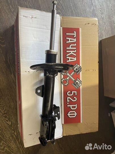 Амортизатор