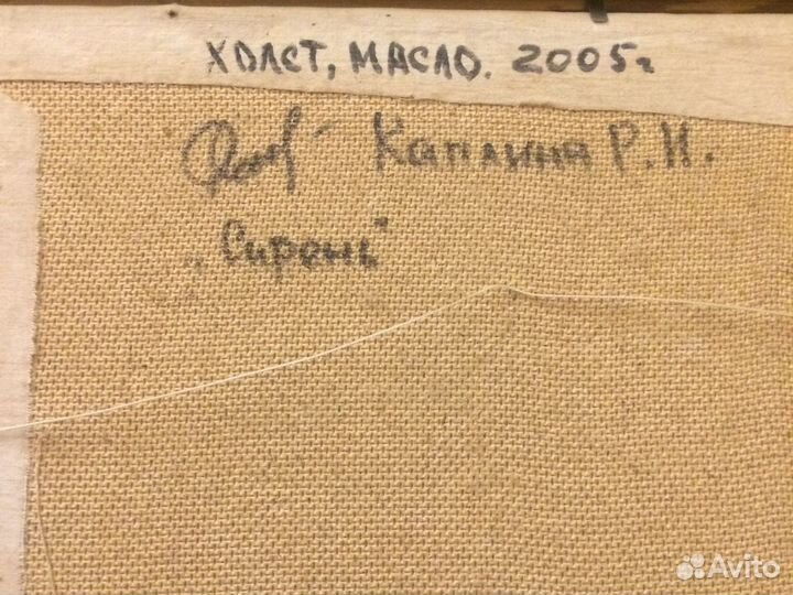 Картина маслом на холсте «Сирень»