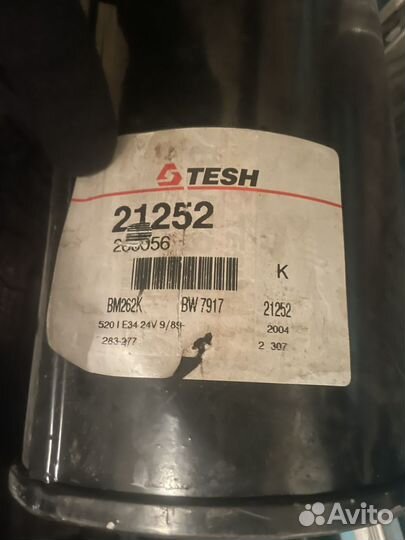 Глушитель bmw 5 e34