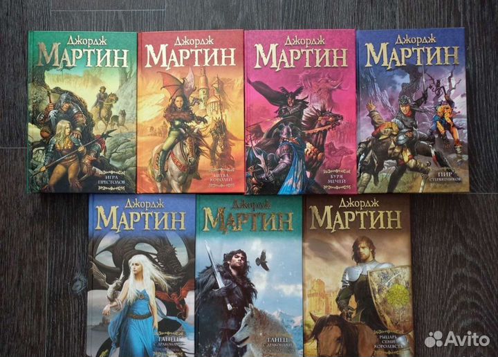 Игра престолов все книги