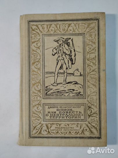 Продам книги серии 