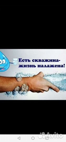 Бурение и ремонт скважин на воду