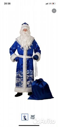 Костюм мороза бу