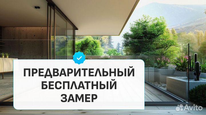 Ограждение лестницы из стекла