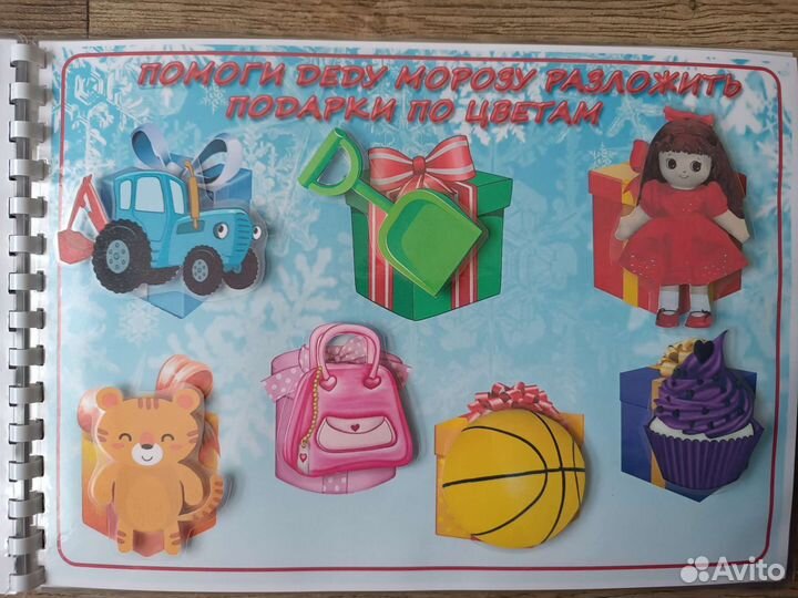 Новогодние игры на липучках