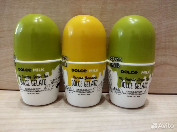 Шариковые дезодоранты Dolce Milk