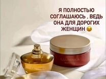 Mary Kay крем для тела Иллюминея Illuminea