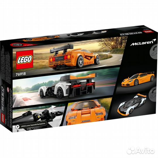 Lego Speed Champions 76918 McLaren Solus GT и McLa