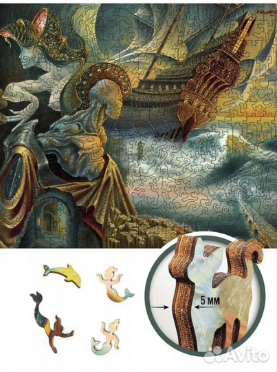 Деревянный пазл Davici новый 