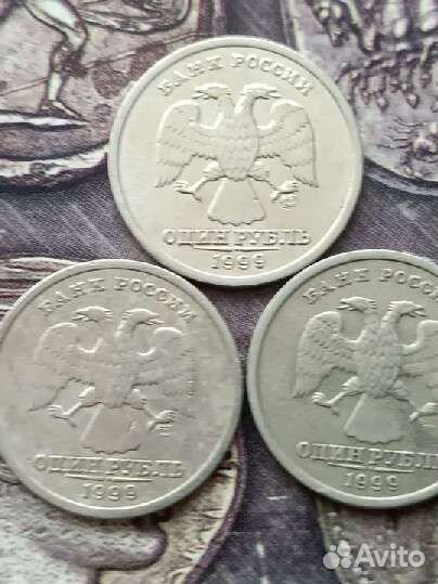1 рубль 1999г. 