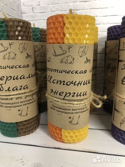 Свечи для духовных практик