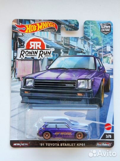 Hot wheels Premium модели Ronin Run 2022