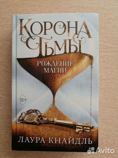 Книги фентези