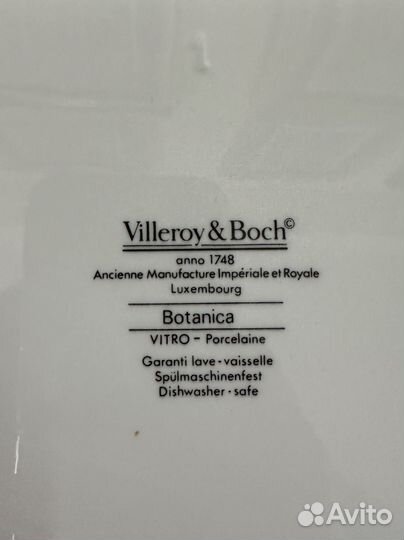 Блюдо Villeroy&Boch серия Botanica