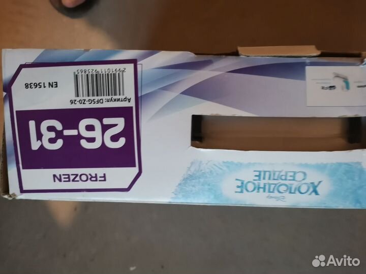 Коньки детские