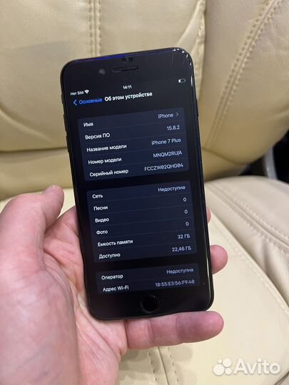 iPhone 7 Plus, 32 ГБ