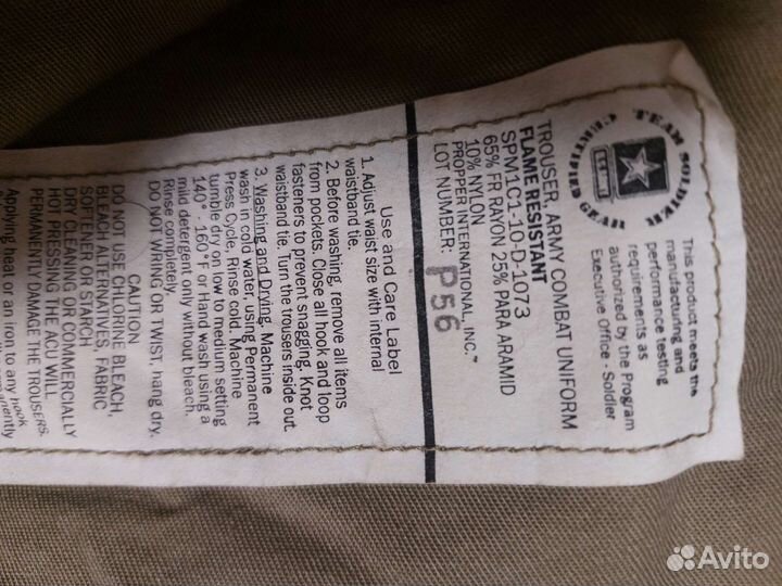 Негорючая военная форма США