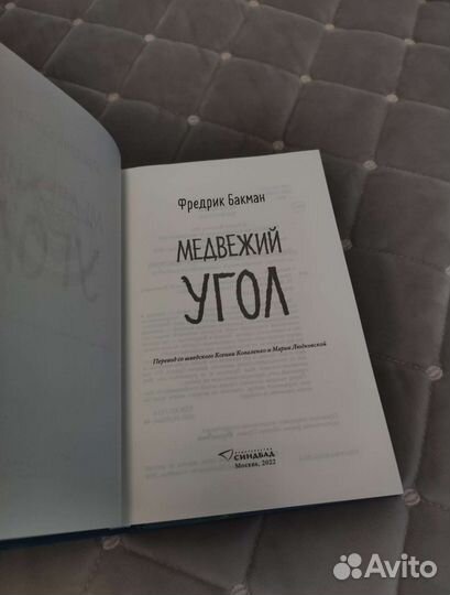 Книга 