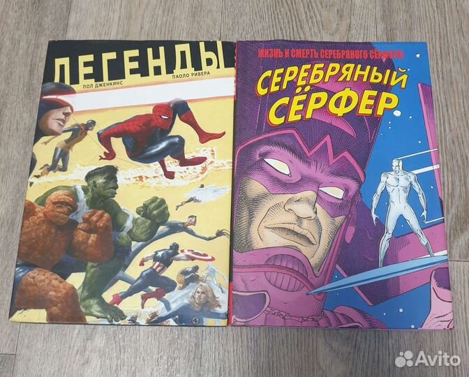 Комикс Марвел 