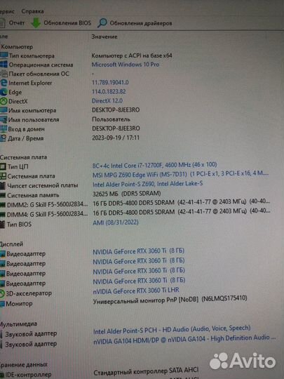 Оперативная память ddr5 32GB g.skill trident Z RGB