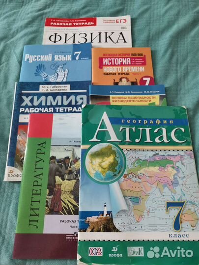 Учебники и рабочие тетради 6 и 7 класс