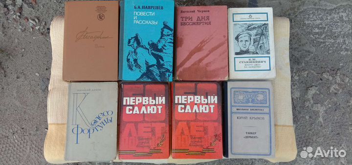 Книги о войне, про войну