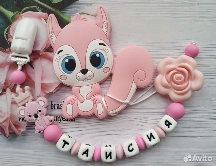 Силиконовые держатели именные браслеты