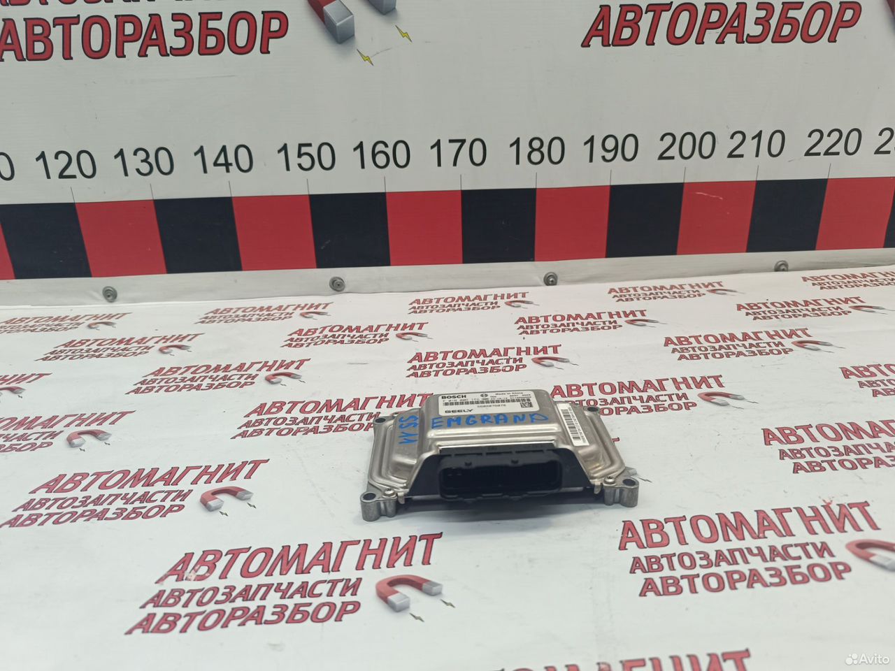 Блок управления АКПП Джелли Эмгранд SS 11