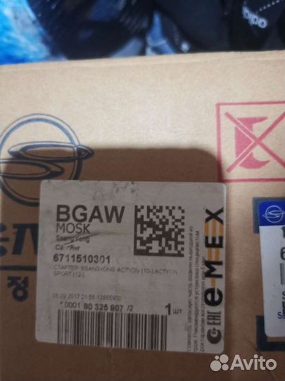 Стартер ssangyong actyon, дизель