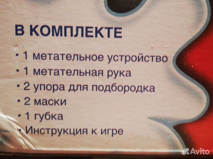 Игра пирог в лицо