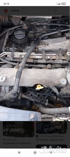 Продам двигатель на Volkswagen Sharan