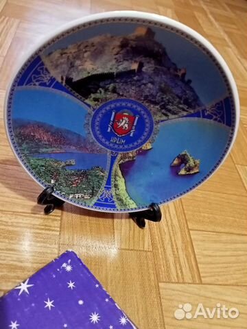 Сувенир тарелка на подставке Крым