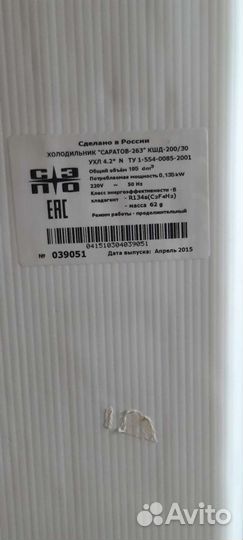 Минихолодильник бу